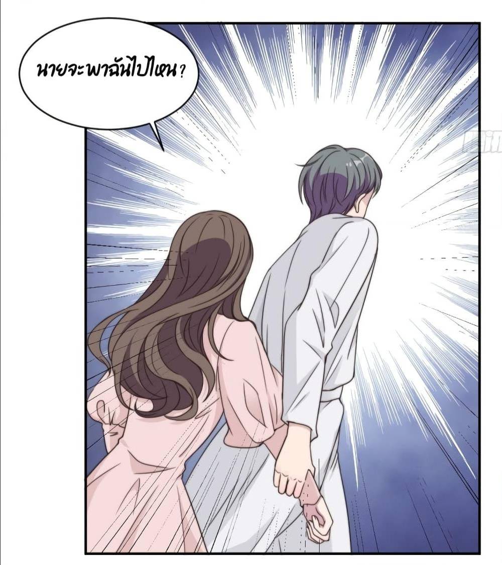 อ่านการ์ตูน มังงะ